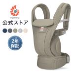 エルゴ 公式 オムニ デラックス ソフトオリーブ 抱っこ紐 新生児 メッシュ Ergobaby OMNI Deluxe Mesh エルゴベビー オムニ 4way 日本正規品 2年保証