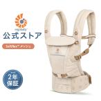 エルゴ アダプト ソフトフレックス 