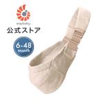  официальный L go baby выше si- sling Upsie Sling натуральный бежевый sling багажник sling слинг-переноска Ergobaby L go baby ... шнурок стандартный товар 