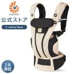 エルゴ オムニ ブリーズ ブラック ベージュカラーブロック 日本限定色 抱っこ紐 新生児 Ergobaby OMNI Breeze エルゴベビー 日本正規品 2年保証