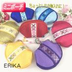 Yahoo! Yahoo!ショッピング(ヤフー ショッピング)ミニポーチ 小物入れ 小銭入れ 薬入れ かわいい エスニック