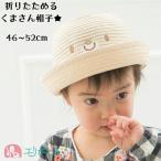  уголок имеется шляпа животное шляпа мужчина девочка baby Kids ребенок медведь популярный 46cm 48cm 50cm Yupack . пересылка 