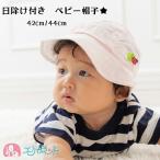  навес имеется шляпа ткань . шляпа девочка новорожденный baby весна лето популярный 42cm 44cm бесплатная доставка 