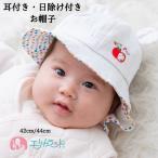  шляпа новорожденный baby ребенок младенец девочка женщина .42cm 44cm тент имеется яблоко яблоко красочный точка рисунок полька-дот рисунок белый уголок имеется бесплатная доставка 