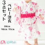  юката платье obi цельный лента резина obi цельный obi юката 80cm~95cm Yupack . пересылка 
