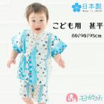  джинбей ребенок ........ новорожденный baby Kids ребенок мужчина девочка бесплатная доставка 