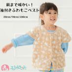  лучший защищающий от холода ребенок baby 80cm 90cm 100cm бежевый бесплатная доставка 