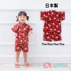  джинбей ........ новорожденный baby ребенок . месяц sama месяц девочка 70cm 80cm 90cm 95cm симпатичный симпатичный японский стиль простой популярный бордо красный красный 