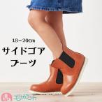  со вставкой из резинки ботинки Camel Brown ребенок девочка мужчина 18cm 19cm 20cm симпатичный модный одноцветный осень-зима бесплатная доставка 