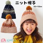  вязаная шапка .. небо имеется ребенок девочка мужчина 50~52cm симпатичный модный осень-зима теплый защищающий от холода меры посещение детского сада посещение школы бесплатная доставка 