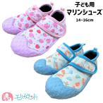  морской обувь 13cm~17cm клубника рисунок машина рисунок розовый голубой ребенок надеть обувь ... река развлечение бесплатная доставка 