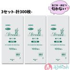 HEIKO хлеб пакет половина . для PP модель 100 листов ввод 3 шт. комплект итого 300 листов дезодорация сохранение хлеб овощи подгузники .. нет удобный предметы первой необходимости бесплатная доставка 