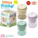  Sonic вдоволь свободный ключ электрический точилка автоматика остановка на батарейках ученик начальной школы compact бесплатная доставка 