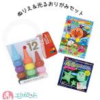 ベビーコロール クレヨン アンパンマン ぬりえ 光るおりがみ 折り紙 セット お得 子供 ベビー 女の子 男の子 クーピー 12色 保育園 幼稚園