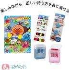 ku.. цветные карандаши 6 цвет futoshi . треугольник форма Anpanman раскрашенные картинки моти .. опора карандаш ... красный синий выгода ребенок baby девочка мужчина уход за детьми . детский сад 