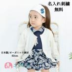  кардиган верхняя одежда перо ткань было использовано органический материалы органический хлопок иметь машина культивирование хлопок цветок мужчина девочка мужчина женщина совместного пользования 80cm новорожденный baby младенец 