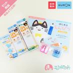 ku..KUMON. документ выпускать впервые ............(2B)or(4B) специальный .... стружка моти .. опора машина заяц продается в комплекте бесплатная доставка 