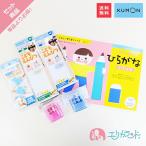 ku..KUMON. документ выпускать впервые . обычный ..(2 лет ~).......4Bor2B специальный .... стружка красный синий моти .. опора .. чуть более бесплатная доставка 