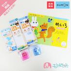 ku..KUMON. документ выпускать впервые ....(2 лет ~).......4Bor2B специальный .... стружка красный синий моти .. опора бесплатная доставка 