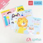 ku..KUMON. документ выпускать впервые ..... впервые . мелки впервые . обычный .. впервые . серии .. чуть более бесплатная доставка 