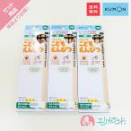 ku..KUMON. документ выпускать .......(2B) 3 шт. комплект бесплатная доставка 