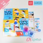 ku... документ KUMON выпускать входить .... обычный ..* katakana входить .... ....*...........(2B) держать person опора специальный .... стружка 