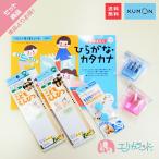 ku... документ KUMON выпускать входить .... обычный ..* katakana .......(2B)×2 шт держать person опора специальный .... стружка красный синий продается в комплекте бесплатная доставка 