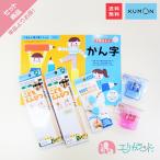 ku... документ KUMON выпускать входить .... .. знак .......(2B)×2 шт держать person опора специальный .... стружка красный синий продается в комплекте ученик начальной школы .. чуть более обучающий материал бесплатная доставка 