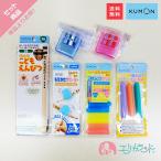ku..KUMON. документ выпускать .......(2B) специальный .... стружка красный синий моти .. опора .... колпак .... держатель сразу мочь написать серии бесплатная доставка 