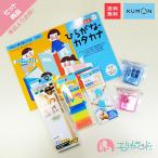 ku..KUMON. документ выпускать входить .... обычный ..* katakana .......(2B) моти .. опора .... колпак специальный .... стружка красный синий ученик начальной школы обучающий материал бесплатная доставка 