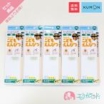 ku..KUMON. документ выпускать .......2B 5 шт. комплект бесплатная доставка 