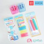 ショッピング1000円ポッキリ 送料無料 くもん KUMON 公文 出版 もちかたサポーター えんぴつホルダー えんぴつキャップ えんぴつ削り 赤 青 4点セット 1000円ポッキリ 送料無料