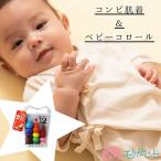  baby ko roll мелки 12 цвет детский комбинезон-платье нижнее белье комплект 2 листов комплект органический хлопок одноцветный белый бежевый настройка шнур имеется бесплатная доставка 