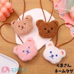  именная бирка медведь .. san имя уход за детьми . детский сад сумка Brown бежевый белый розовый посещение детского сада посещение школы ... подарок бесплатная доставка 