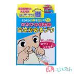 はなかみ練習器 カネソン Kaneson (はなかみ練習器 鼻かみトレーニング はなかめるゾウ 2歳頃 子供 キッズ 鼻をかむ練習 耳鼻科)風船付