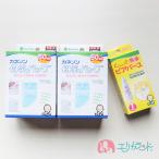 kanesonKaneson материнское молоко сумка (50mL 20 листов входит )×2 шт Piaa балка yu(1 шт. входит ) продается в комплекте мама материнское молоко доение ..... уход . увлажнитель масло 