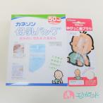 kanesonKaneson материнское молоко сумка (50ml 50 листов входит ).... зубная щетка комплект материнское молоко кормление доение рефрижератор сохранение держать .. санитария . baby зубная щетка зуб стебель. mzmz.