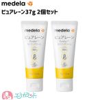[ стандартный товар ]metela purel -n37g×2 шт. комплект . голова защита увлажнитель кормление OK натуральный компонент 100% празднование рождения бесплатная доставка 