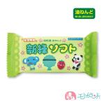 新緑ソフト ねんど 粘土 グリーン 日本教材 油ねんど 超軽量 エコタイプ 安心 安全 無臭 子供 保育園 幼稚園 園児 幼児 男の子