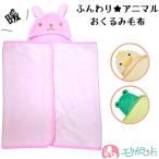  одеяло одеяло покрывало с капюшоном . младенец мужчина девочка ребенок baby осень-зима защищающий от холода теплый бесплатная доставка 