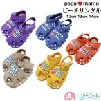  пляжные шлепанцы papa mama Rav красный желтый фиолетовый темно-синий бежевый 12cm 13cm 14cm симпатичный модный море бассейн уличный кемпинг весна лето бесплатная доставка 