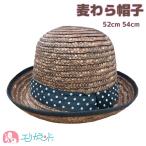  соломенная шляпа Brown 52cm 54cm ребенок Kids Junior девочка чёрный точка рисунок взрослый красивый . симпатичный модный весна лето шляпа . средний . меры бесплатная доставка 