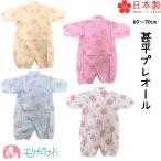  джинбей pre все комбинезон новорожденный младенец baby 60~70cm.... рисунок лето праздник фейерверк половина день рождения 100 день праздника . бесплатная доставка 