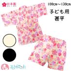  джинбей сделано в Японии 100cm 110cm 120cm 130cm цветочный принт Sakura девочка Kids Junior ребенок белый черный лето праздник фейерверк бесплатная доставка 