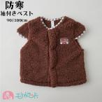  рукав имеется лучший нашивка имеется Brown 90cm 100cm мужчина девочка защищающий от холода симпатичный бесплатная доставка 