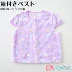  лучший рукав имеется ребенок baby девочка фиолетовый лиловый 80cm 90cm 95cm 100cm осень-зима защищающий от холода . днем ... ликвидация запасов подарок бесплатная доставка 