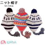  вязаная шапка .. небо имеется уголок до .... ребенок 52~54cm мужчина девочка Junior Kids осень-зима защищающий от холода теплый холод . меры посещение детского сада бесплатная доставка 