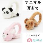  уголок данный temi ... животное животное симпатичный модный собака Panda ... белый Brown розовый свободный размер размер настройка возможность 