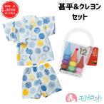  baby ko roll 12 цвет джинбей комплект сделано в Японии безопасность 80cm 90cm 95cm полька-дот популярный мужчина девочка празднование рождения весна лето подарок бесплатная доставка 