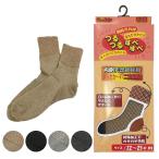  носки носки 22~25cm чай цвет чёрный серый мужчина женщина взрослый ребенок мужчина девочка [cp]